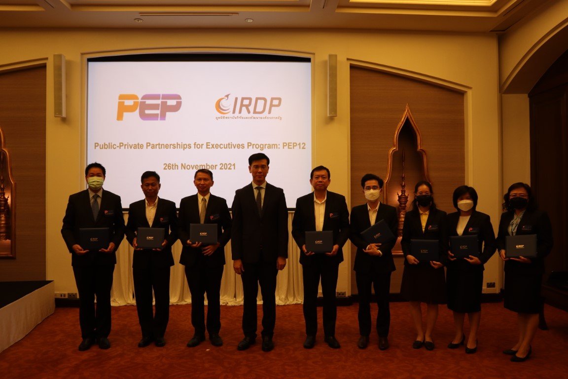 พิธีปิดหลักสูตร PEP รุ่นที่ 12 พิธีปิดหลักสูตร PEP รุ่นที่ 12